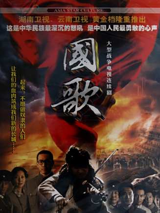 郭東文(中國內地男演員) 郭東文(中國內地男演員)