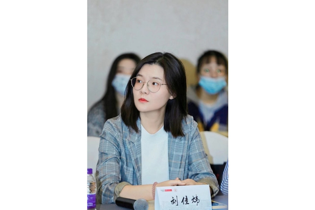 劉佳煒(暨南大學新聞與傳播學院新聞系講師) 劉佳煒(暨南大學新聞與傳播學院新聞系講師)