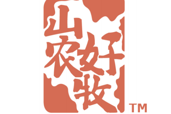 山農好牧 山農好牧