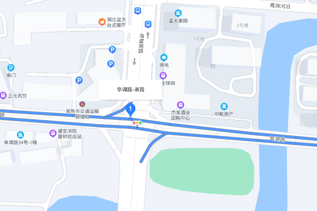 阜湖路 阜湖路