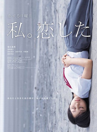 高岡早紀 高岡早紀
