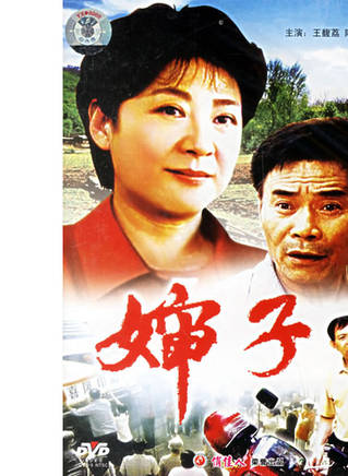 鞏小榕 鞏小榕