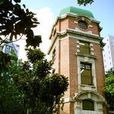 訊號山 訊號山