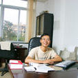 周偉東(中國科學院南海海洋研究所責任研究員) 周偉東(中國科學院南海海洋研究所責任研究員)