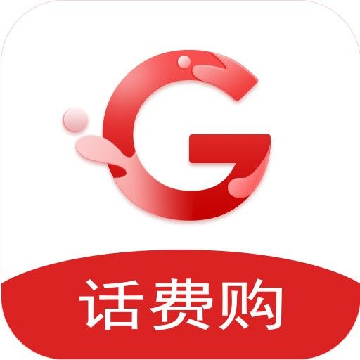 話費購 話費購