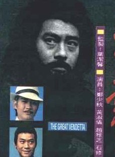 石修(陳碩修) 石修(陳碩修)