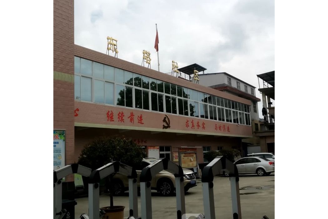 東塔社區(陝西省漢中市漢台區東關街道下轄社區) 東塔社區(陝西省漢中市漢台區東關街道下轄社區)