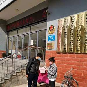 孫藝珂