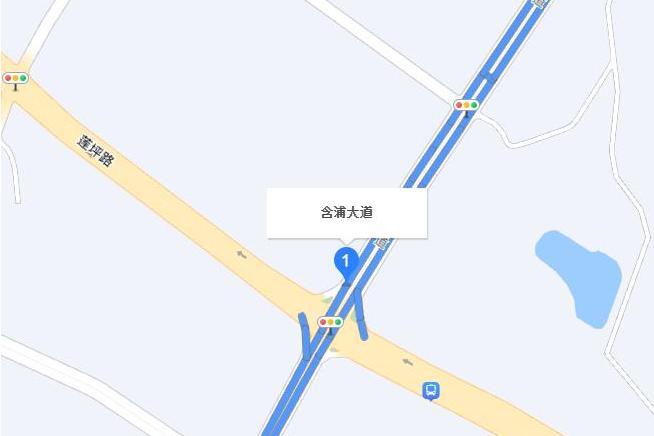 含浦大道 含浦大道
