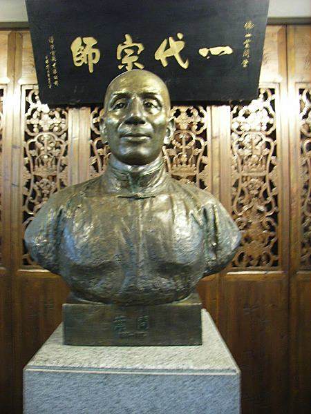 張蔭桓故居