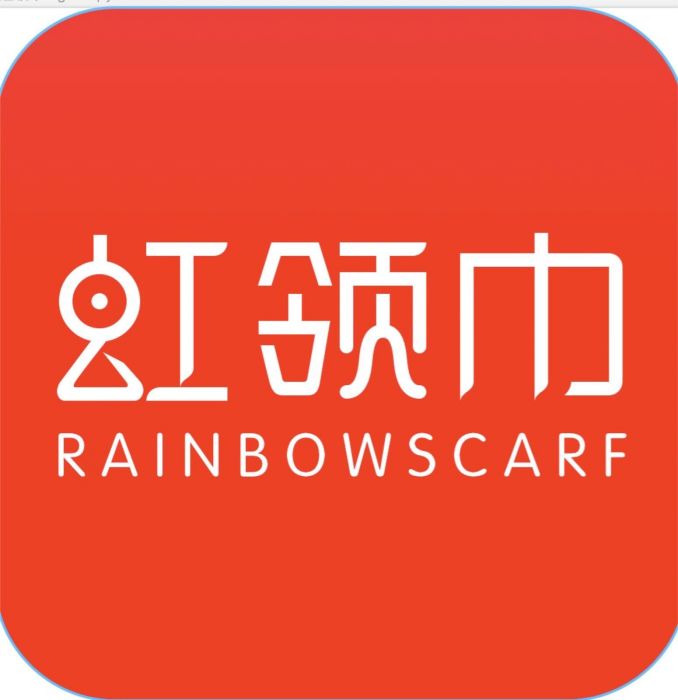 虹領巾 虹領巾
