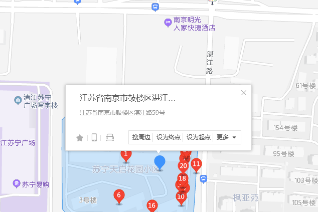 湛江路59號 湛江路59號