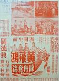 石堅(中國香港男演員) 石堅(中國香港男演員)