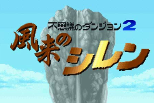 風塵英雄 風塵英雄