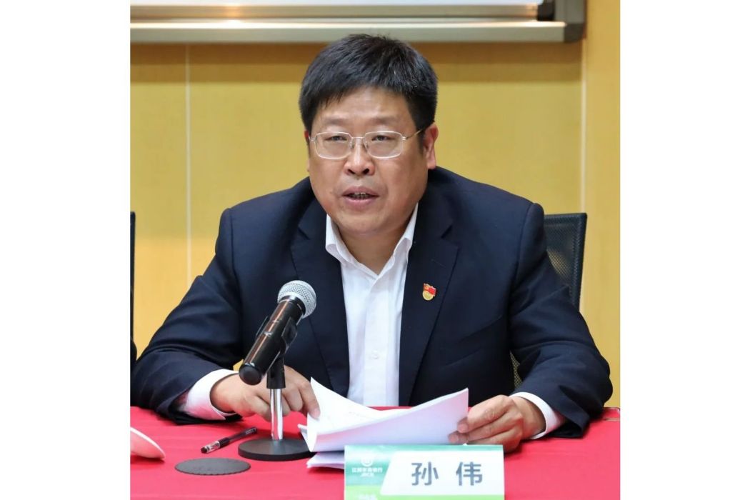 孫偉(江蘇張家港農村商業銀行股份有限公司黨委書記、董事長) 孫偉(江蘇張家港農村商業銀行股份有限公司黨委書記、董事長)