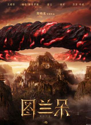 鄒兆龍 鄒兆龍