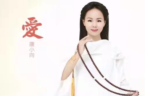 約定(唐小向演唱歌曲) 約定(唐小向演唱歌曲)