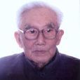 白永豐 白永豐