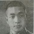 黃翔(國民黨陸軍中將) 黃翔(國民黨陸軍中將)