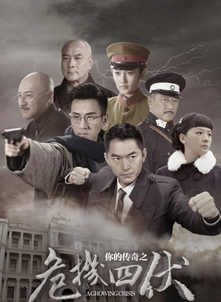 張殿倫 張殿倫