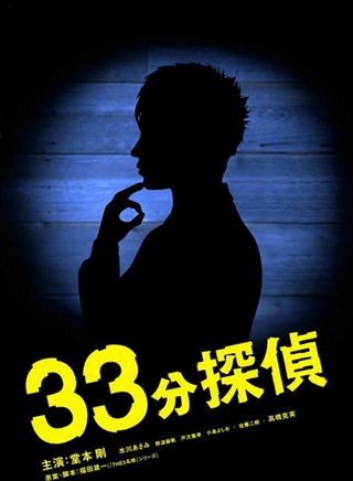 豐永利行