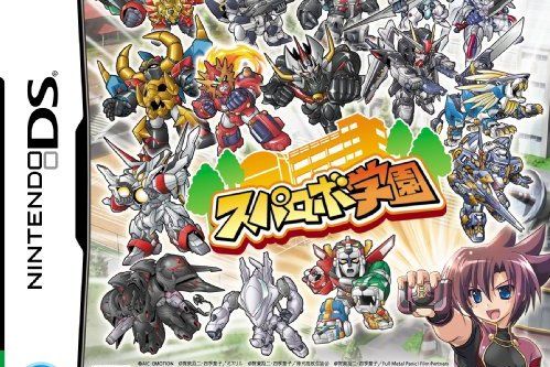 機戰學園(2009年株式會社バンダイナムコエンターテインメント發行的對戰類DS遊戲) 機戰學園(2009年株式會社バンダイナムコエンターテインメント發行的對戰類DS遊戲)