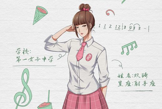 雙琦 雙琦