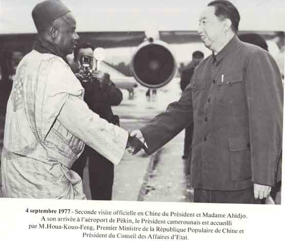 華國鋒主席到機場迎接阿希喬總統