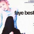 Faye Best Faye Best