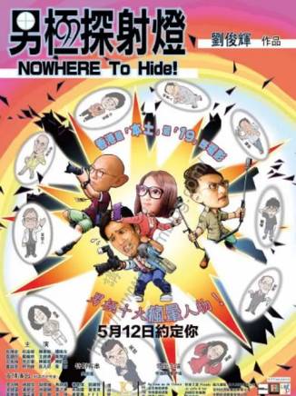 樓南光 樓南光