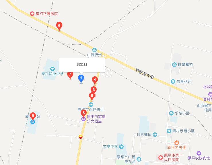 沙晃村 沙晃村