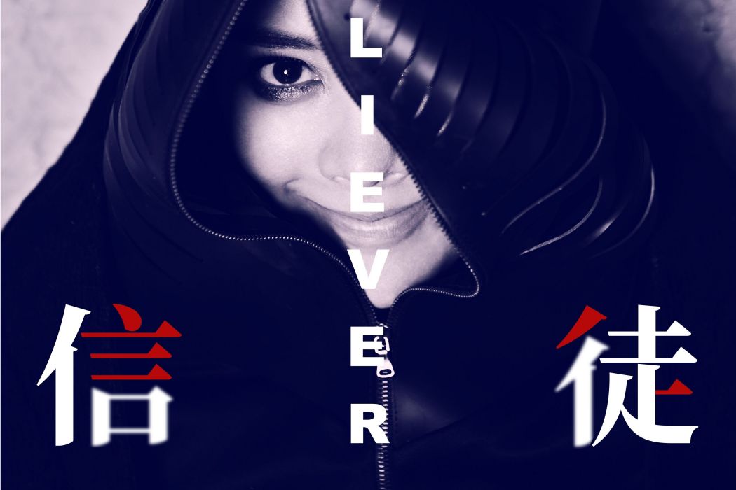 願望(2020年寧靜演唱歌曲) 願望(2020年寧靜演唱歌曲)