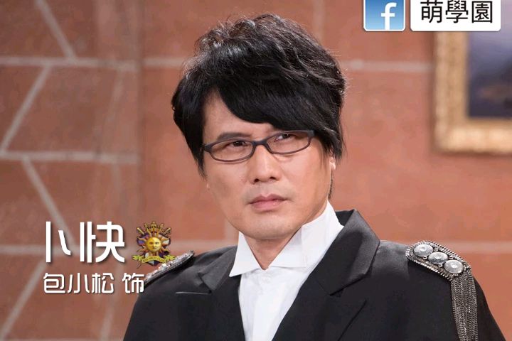 卜快 卜快