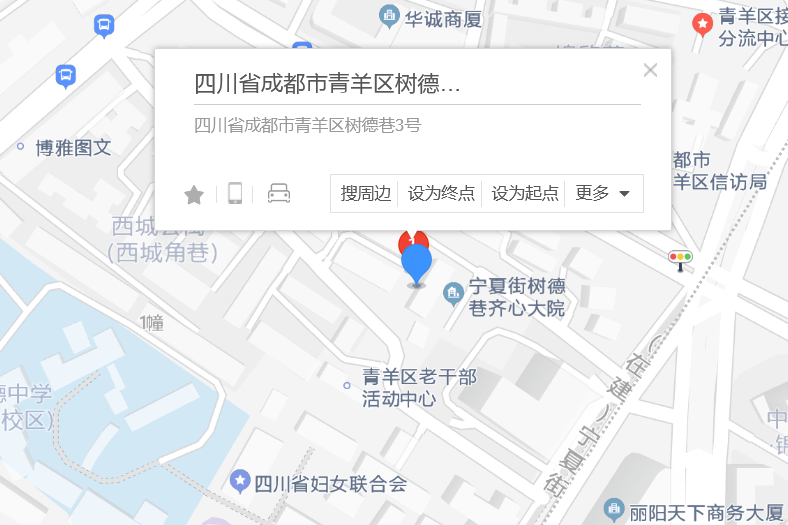 樹德巷3號 樹德巷3號