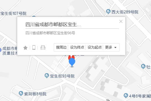 寶生街96號 寶生街96號