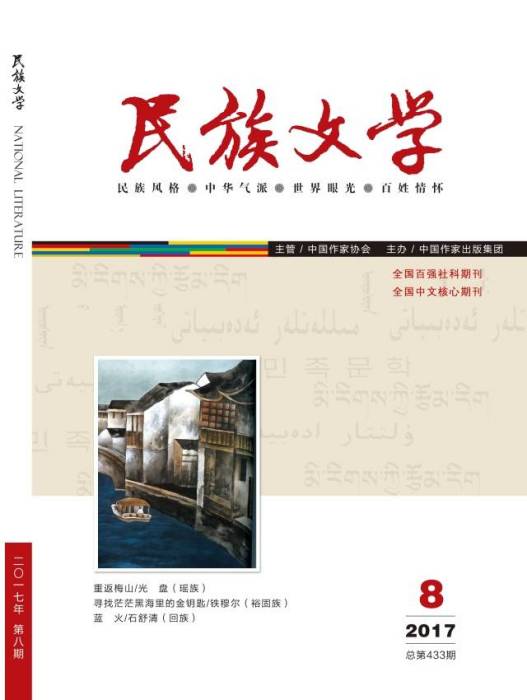淪為朋友 淪為朋友