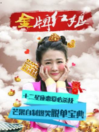 孫小敏(中國內地女演員) 孫小敏(中國內地女演員)