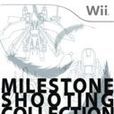 羽WII 羽WII