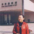 王國平(湖南大學新聞傳播與影視藝術學院教授) 王國平(湖南大學新聞傳播與影視藝術學院教授)