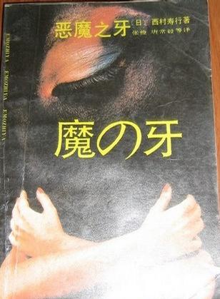 呂原田 呂原田