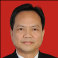 黃建明(惠州市檢察院檢察長) 黃建明(惠州市檢察院檢察長)