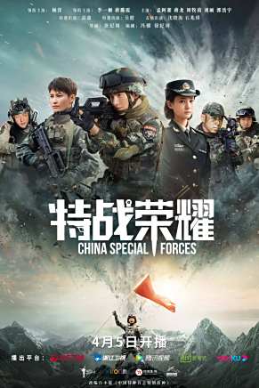 蘇小玎 蘇小玎