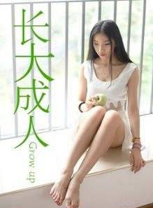 蘆偉(中國內地導演) 蘆偉(中國內地導演)