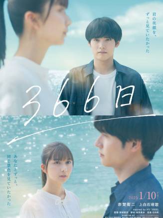 齋藤潤 齋藤潤