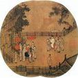 陳鴻祖 陳鴻祖