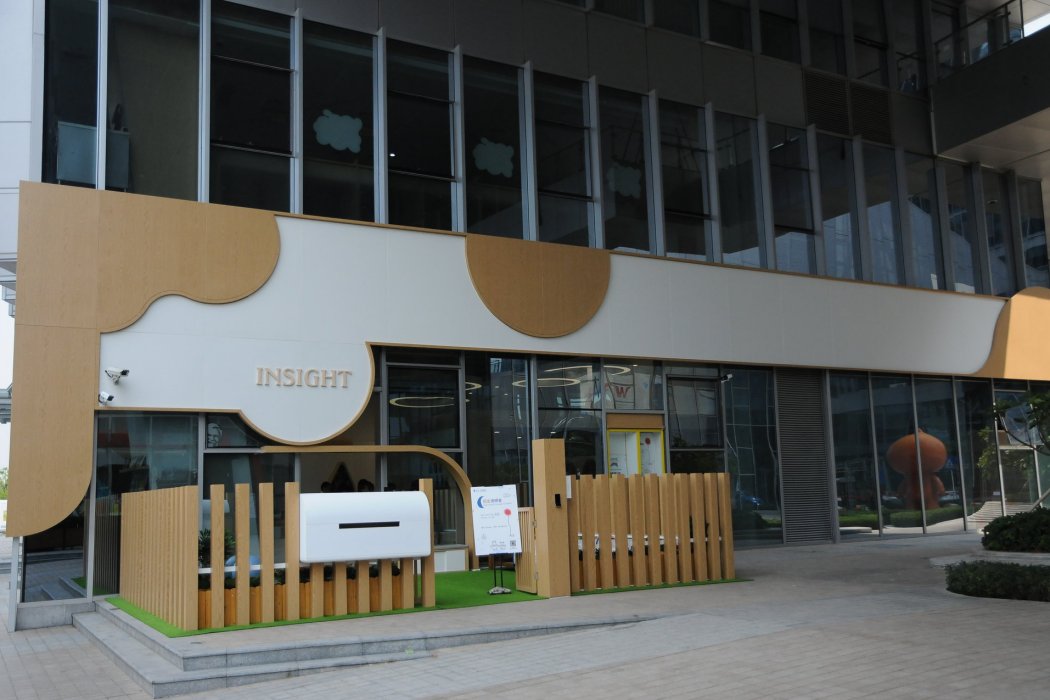 與知學院 與知學院