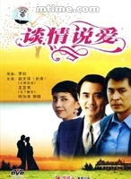 趙文瑄 趙文瑄