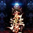 寒渡虛空 寒渡虛空
