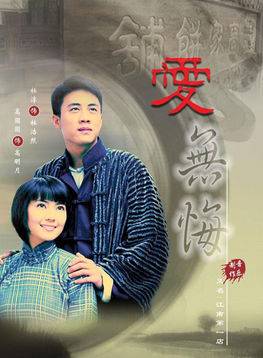 程莉莎(中國內地女演員) 程莉莎(中國內地女演員)