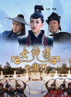 王泫伊